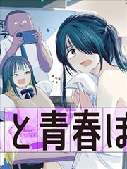 玄幻小说星轨残卷免费阅读封面