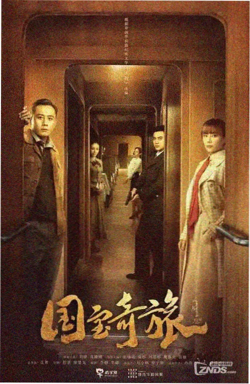 编辑推荐玄幻小说封面