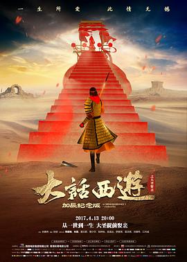 编辑推荐奇幻小说封面